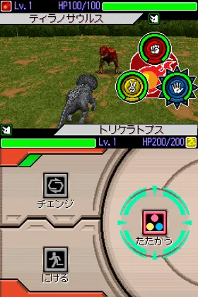 Kodai Ouja Kyouryuu King - 7-tsu no Kakera (Japan) screen shot game playing